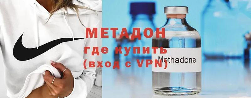 купить наркоту  Андреаполь  Метадон methadone 